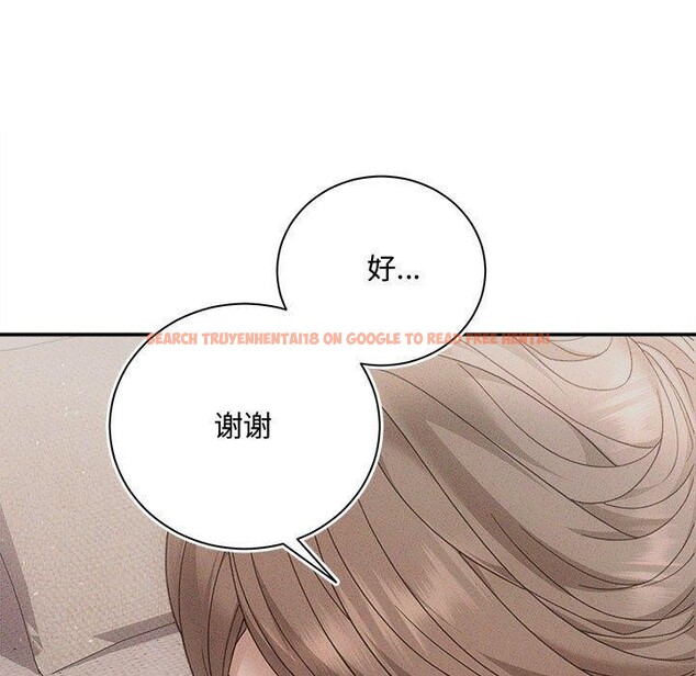 查看漫画協議關係 - 第41話 - tymanga.com中的3122206图片