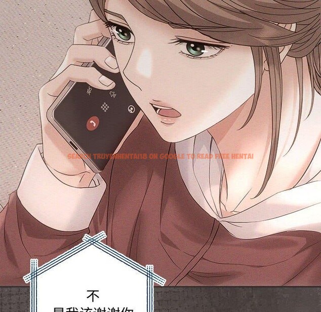 查看漫画協議關係 - 第41話 - tymanga.com中的3122207图片