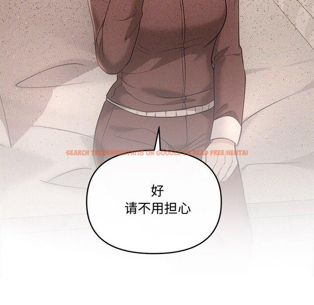 查看漫画協議關係 - 第41話 - tymanga.com中的3122212图片