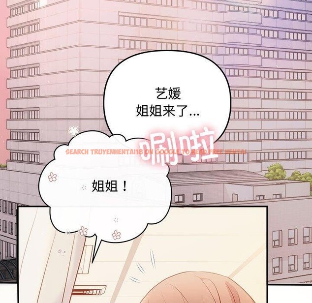 查看漫画協議關係 - 第41話 - tymanga.com中的3122215图片
