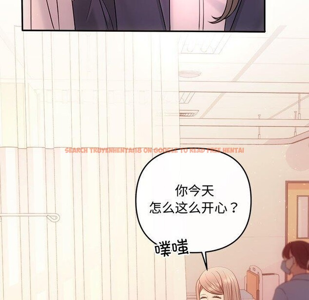 查看漫画協議關係 - 第41話 - tymanga.com中的3122217图片
