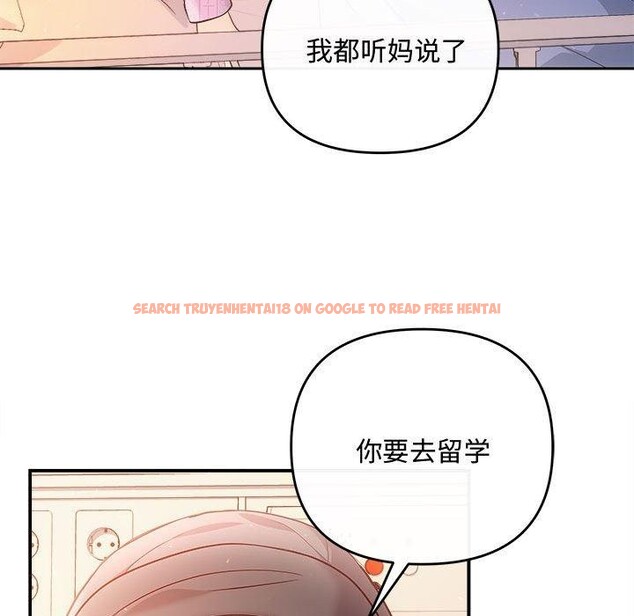 查看漫画協議關係 - 第41話 - tymanga.com中的3122219图片