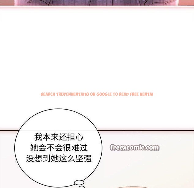 查看漫画協議關係 - 第41話 - tymanga.com中的3122226图片
