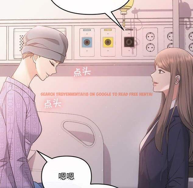 查看漫画協議關係 - 第41話 - tymanga.com中的3122232图片