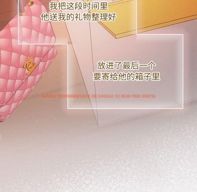查看漫画協議關係 - 第41話 - tymanga.com中的3122242图片