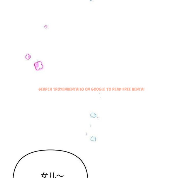 查看漫画協議關係 - 第41話 - tymanga.com中的3122249图片