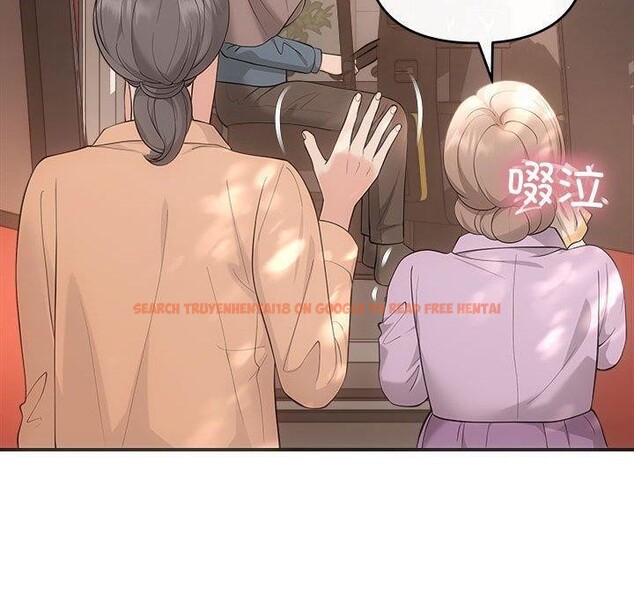 查看漫画協議關係 - 第41話 - tymanga.com中的3122251图片