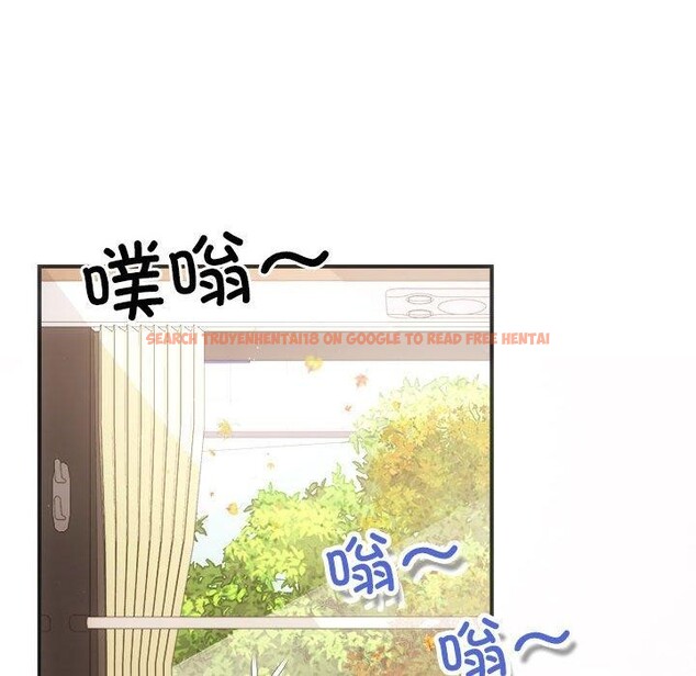 查看漫画協議關係 - 第41話 - tymanga.com中的3122252图片