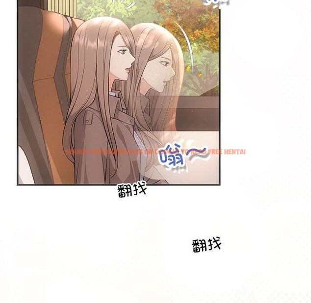 查看漫画協議關係 - 第41話 - tymanga.com中的3122253图片
