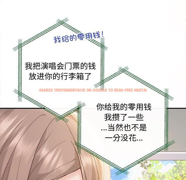 查看漫画協議關係 - 第41話 - tymanga.com中的3122258图片