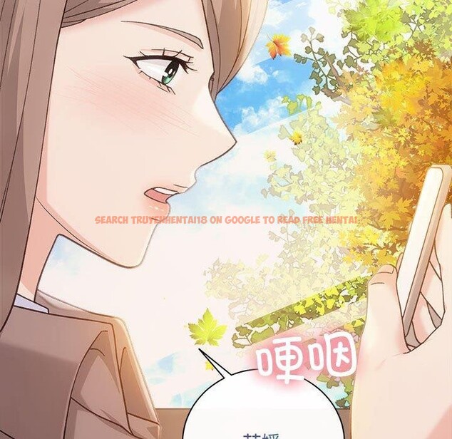 查看漫画協議關係 - 第41話 - tymanga.com中的3122259图片