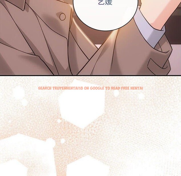 查看漫画協議關係 - 第41話 - tymanga.com中的3122260图片