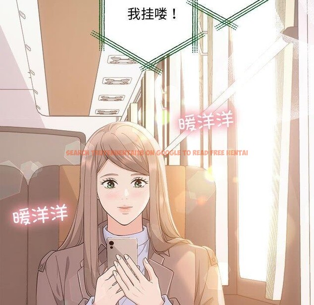 查看漫画協議關係 - 第41話 - tymanga.com中的3122263图片