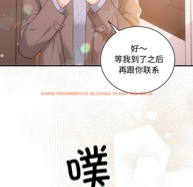 查看漫画協議關係 - 第41話 - tymanga.com中的3122264图片