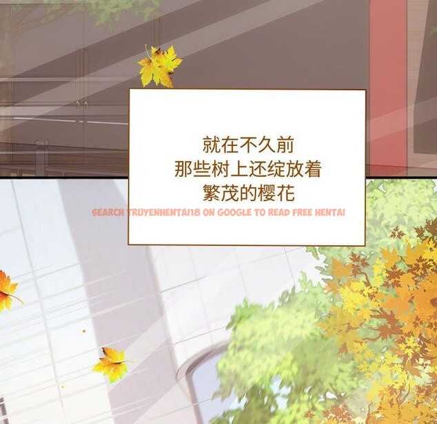 查看漫画協議關係 - 第41話 - tymanga.com中的3122268图片