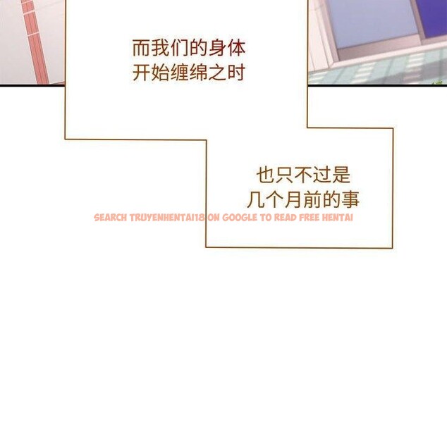 查看漫画協議關係 - 第41話 - tymanga.com中的3122270图片