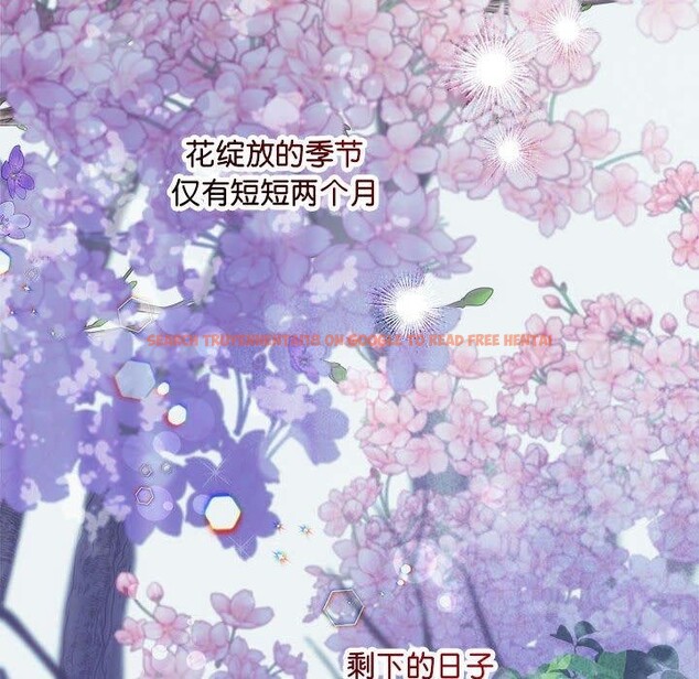 查看漫画協議關係 - 第41話 - tymanga.com中的3122273图片