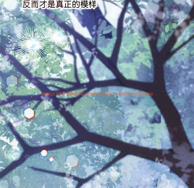 查看漫画協議關係 - 第41話 - tymanga.com中的3122275图片
