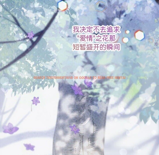 查看漫画協議關係 - 第41話 - tymanga.com中的3122276图片