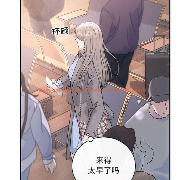 查看漫画協議關係 - 第41話 - tymanga.com中的3122287图片