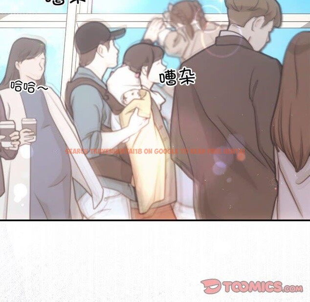 查看漫画協議關係 - 第41話 - tymanga.com中的3122292图片