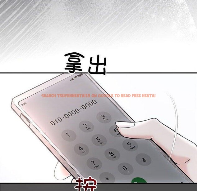 查看漫画協議關係 - 第41話 - tymanga.com中的3122295图片