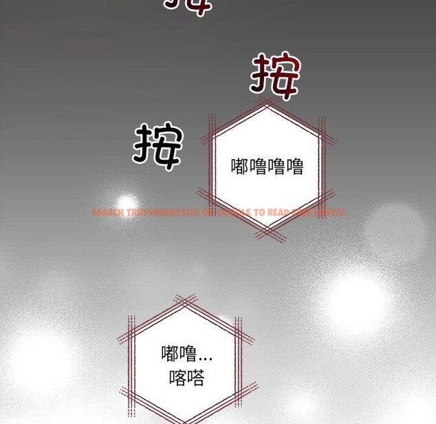 查看漫画協議關係 - 第41話 - tymanga.com中的3122296图片