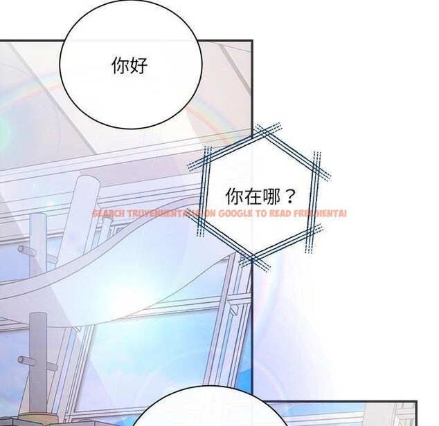 查看漫画協議關係 - 第41話 - tymanga.com中的3122298图片