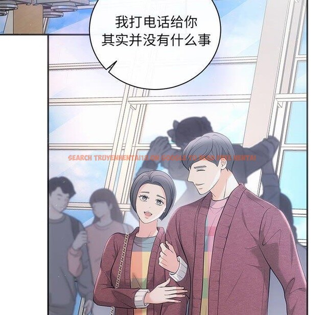 查看漫画協議關係 - 第41話 - tymanga.com中的3122299图片
