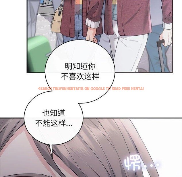 查看漫画協議關係 - 第41話 - tymanga.com中的3122300图片