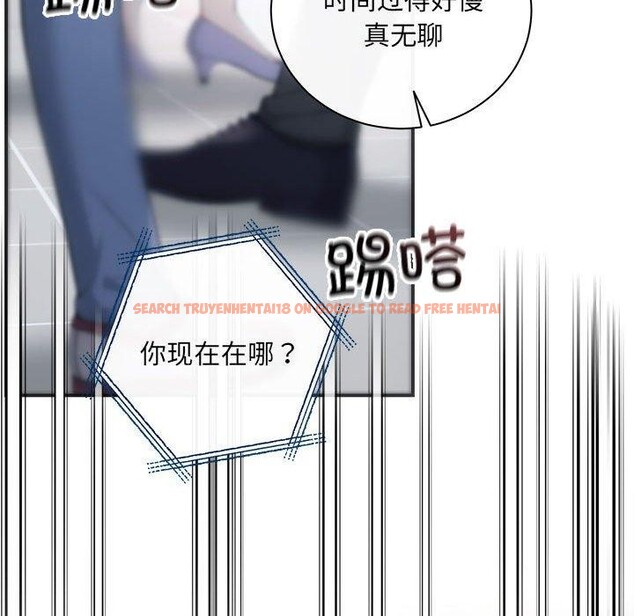 查看漫画協議關係 - 第41話 - tymanga.com中的3122306图片