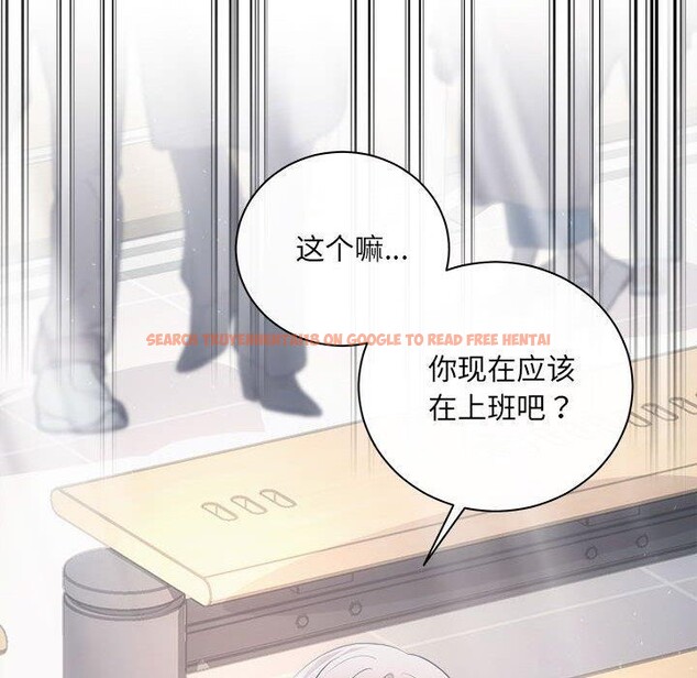 查看漫画協議關係 - 第41話 - tymanga.com中的3122307图片