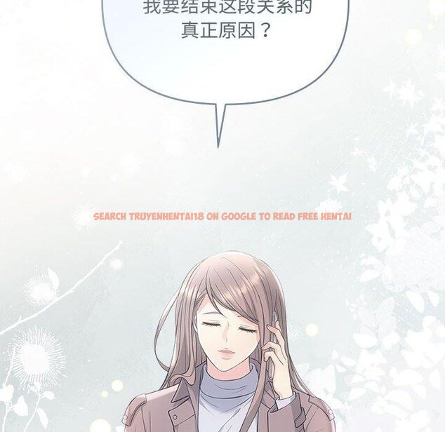 查看漫画協議關係 - 第41話 - tymanga.com中的3122312图片
