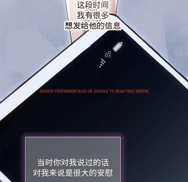 查看漫画協議關係 - 第41話 - tymanga.com中的3122314图片