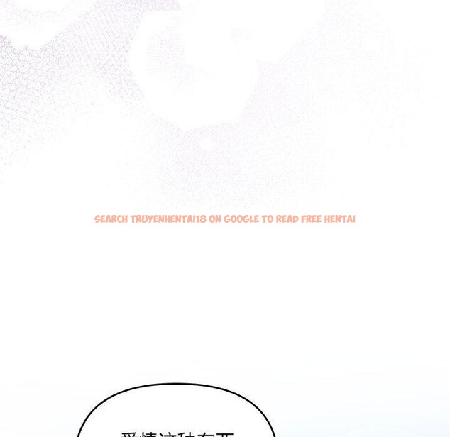 查看漫画協議關係 - 第41話 - tymanga.com中的3122324图片