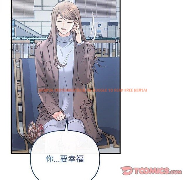 查看漫画協議關係 - 第41話 - tymanga.com中的3122328图片