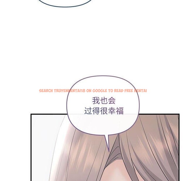查看漫画協議關係 - 第41話 - tymanga.com中的3122329图片