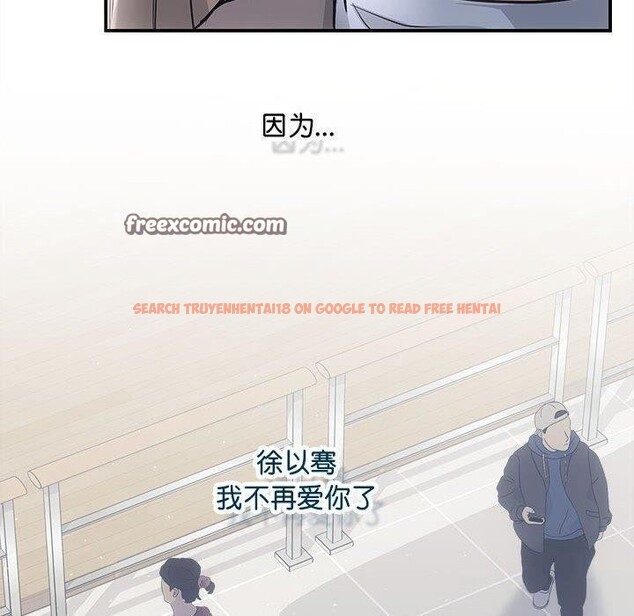 查看漫画協議關係 - 第41話 - tymanga.com中的3122331图片