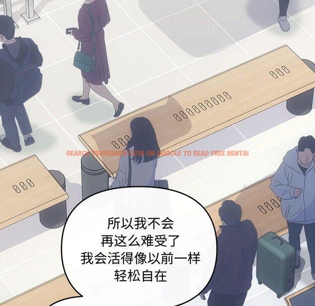 查看漫画協議關係 - 第41話 - tymanga.com中的3122332图片