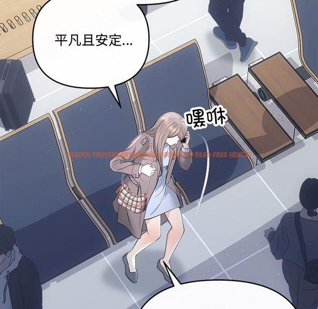 查看漫画協議關係 - 第41話 - tymanga.com中的3122333图片