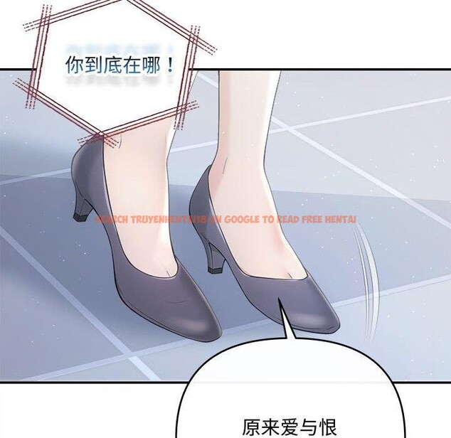 查看漫画協議關係 - 第41話 - tymanga.com中的3122335图片