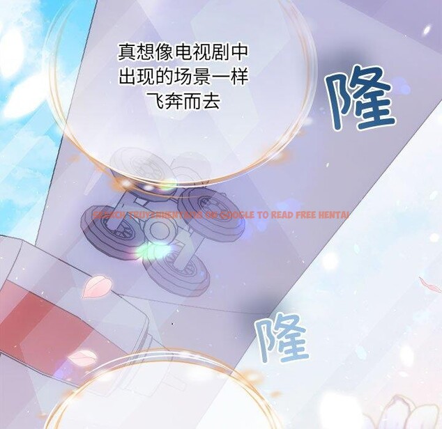查看漫画協議關係 - 第41話 - tymanga.com中的3122339图片
