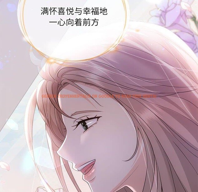 查看漫画協議關係 - 第41話 - tymanga.com中的3122340图片