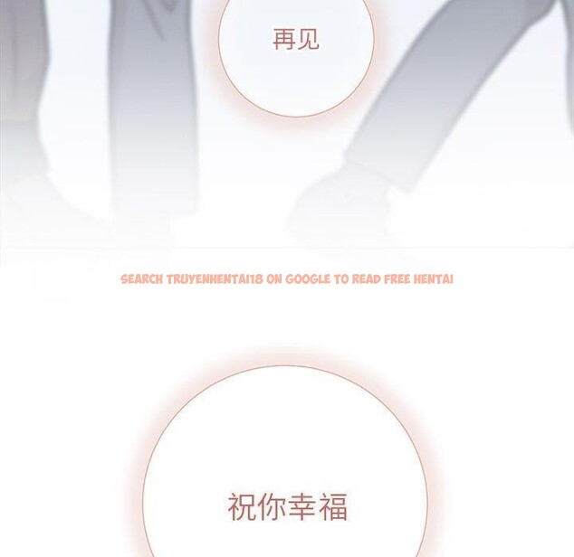 查看漫画協議關係 - 第41話 - tymanga.com中的3122347图片