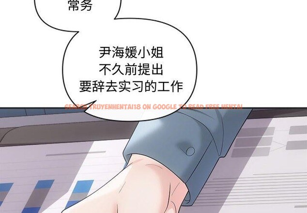查看漫画協議關係 - 第42話 - tymanga.com中的3146233图片