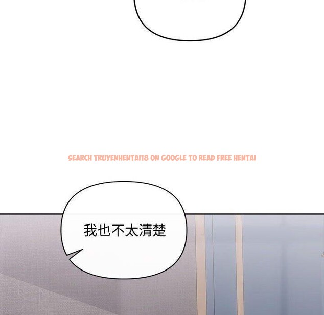 查看漫画協議關係 - 第42話 - tymanga.com中的3146239图片