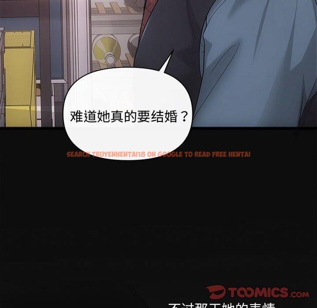 查看漫画協議關係 - 第42話 - tymanga.com中的3146241图片