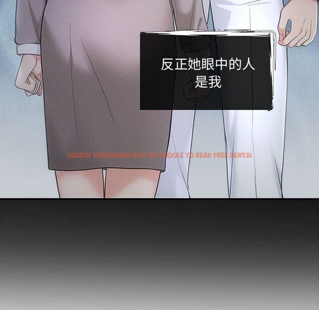 查看漫画協議關係 - 第42話 - tymanga.com中的3146248图片