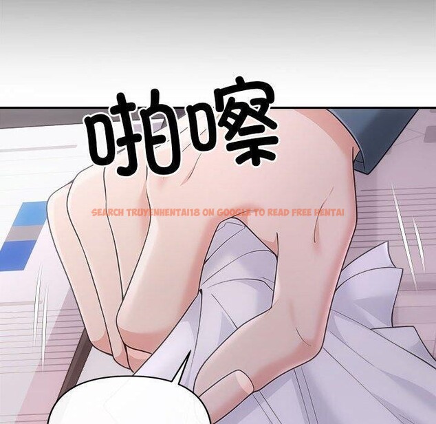 查看漫画協議關係 - 第42話 - tymanga.com中的3146249图片