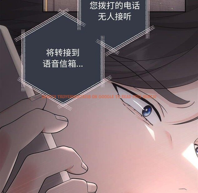 查看漫画協議關係 - 第42話 - tymanga.com中的3146262图片